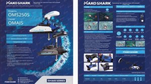 Презентация и первый показ GPS якорей MakoShark на выставке «Охота и рыбалка» в Москве. Февраль 2026