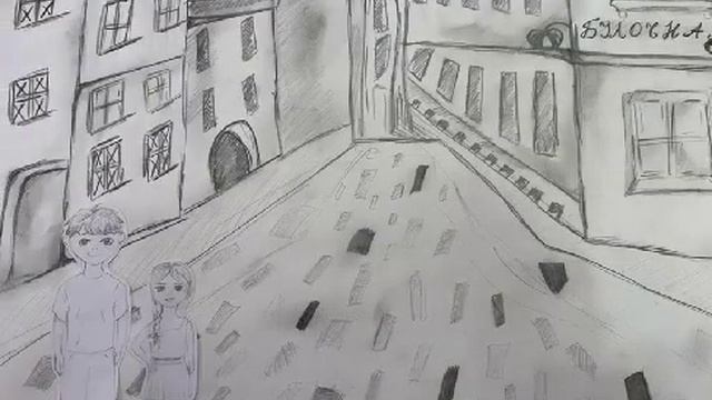 Ленинградская блокада глазами мальчишки. Феликс Сромин. 3. Освещение.