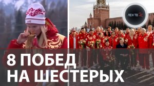 «Это был фурор» | Золотую сборную параолимпийцев России встретили после Игр в Италии