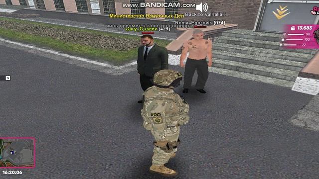gta_sa 2026-03-16 16-19-15-618 смотреть онлайн