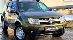 Рено Дастер,2.0,полный привод,механика. ☎️8-9004789734