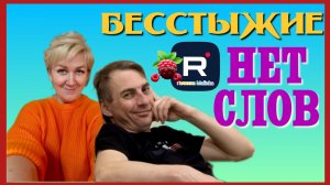 Деревенский дневник _Бесстыжие _Нет слов _Обзор _Мать-героиня _Леля Побируха _Ольга Быкова