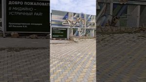 Большой Утриш: работы на островах. 17 Марта 2026. Репортаж Светланы Тихоновны.