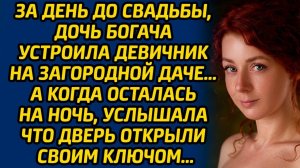 Истории из жизни | Девичник на даче | Аудио рассказ| Слушать истории