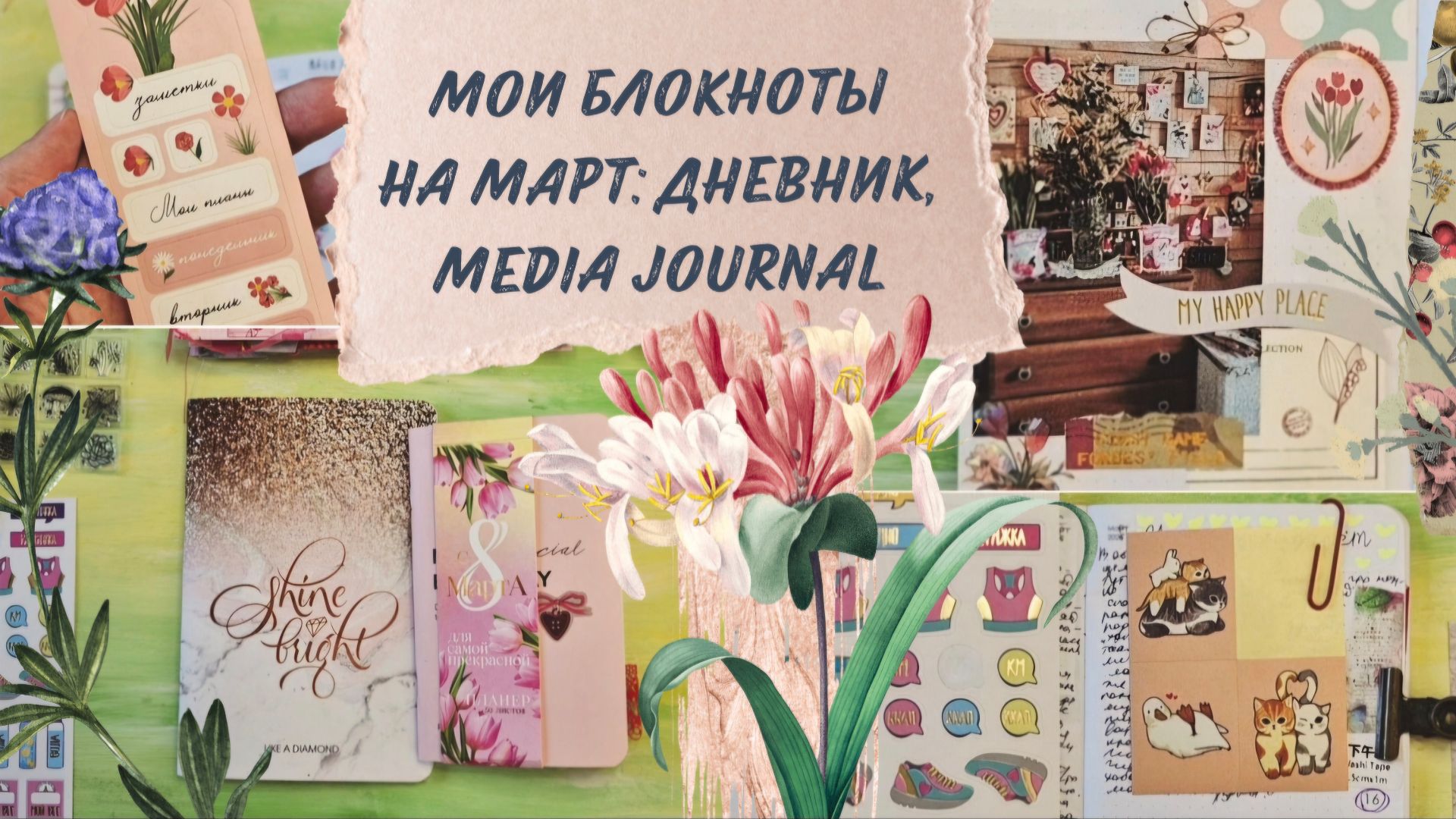 Video.Guru_20260317_194845783