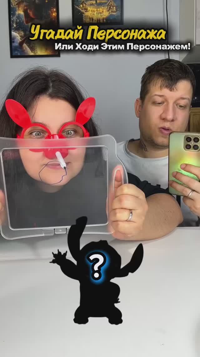 Нарисуй или Стань Персонажем с Рисунка