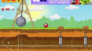красный шарик #2
