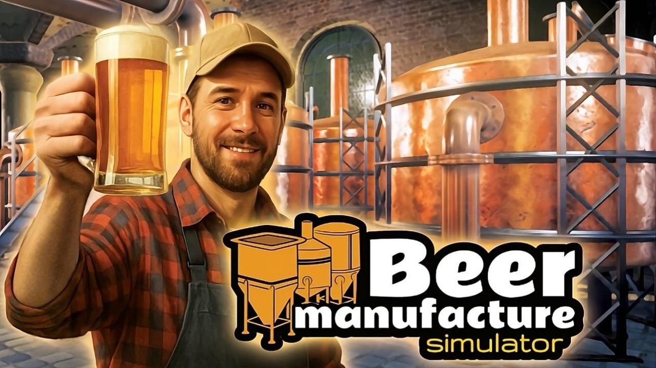 Beer manufacture simulator / ПИВНОЙ МАСТЕР
