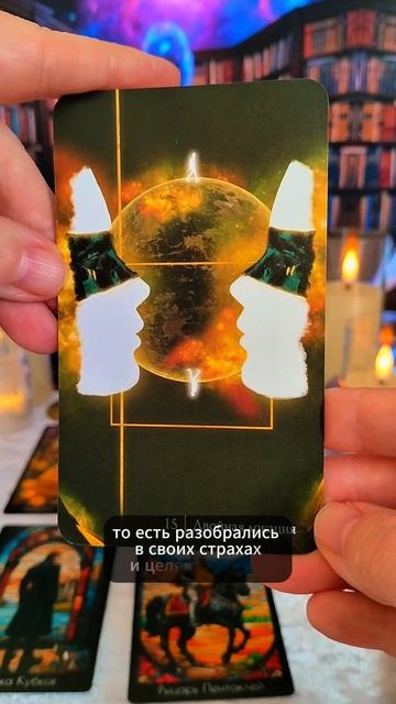 на пороге преображения возрождение на древе жизни