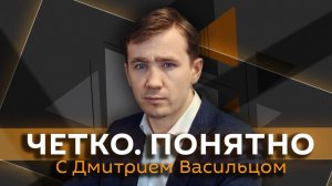 Дмитрий Василец. Крым спустя 12 лет, насильственная украинизация и механизм цветных революций