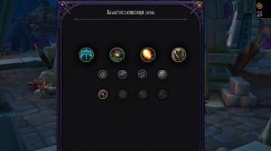СДЕЛАЙ ЭТО НА 90-М УРОВНЕ • WoW Midnight #worldofwarcraft #warcraft #wow #