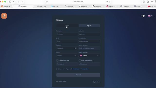 Sim-desro.pro (Simdesro.com) ОТЗЫВЫ.КАК ВЕРНУТЬ ДЕНЬГИ?