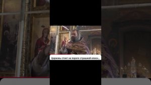 Как православие запрещает исповедовать Христа.ЧАСТЬ ПЕРВАЯ.