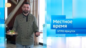 Рубрики «Время есть», «Советы психолога» и «Подари ребенку семью»/ Утро. Местное время / 19.03.2026