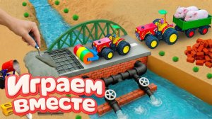 МОНСТР СЛОМАЛ МОСТ 🦖🚗 СТРОИМ БЕТОННУЮ ПЕРЕПРАВУ ДЛЯ МАШИНОК ИГРУШКИ МУЛЬТИКИ ДЛЯ ДЕТЕЙ №2