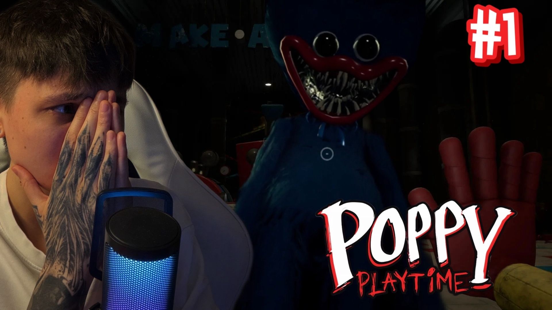 ⟡ #1 ХАГИ-ВАГИ И ГОЛОВОЛОМКИ ⟡ UniqueU ➤ Poppy Playtime (Chapter I )