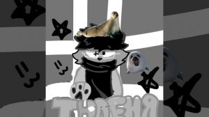 Эдит тюлене