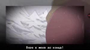 санс и фриск песня