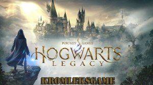 Hogwarts Legacy стрим #9