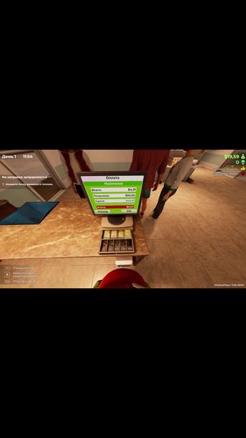 Кекс встает на кассу.