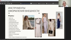 Классический стиль