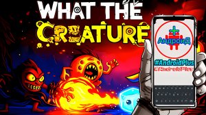 What The Creature Игра Для Android🔘🔵🔴 🅰🅽🅳🆁🅾🅸🅳🅿🅻🆄🆂👹#WhatTheCreature