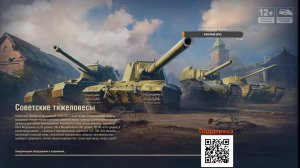 Качаем Японию. О-НО - финалим 💥 Mir Tankov