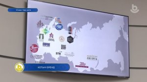 Хотын бренд