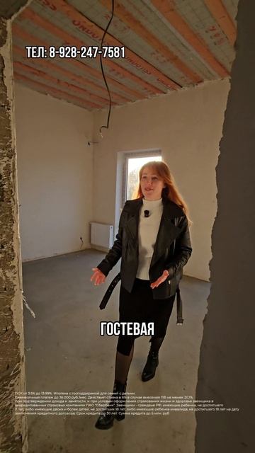 Дом для большой семьи у МОРЯ в Тамани