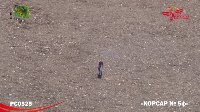 PC0525 Петарды Команда корсара Моргана 5Ф