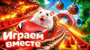 НОВЫЙ ОПАСНЫЙ ЛАБИРИНТ ДЛЯ ХРАБРОГО И УМНОГО ХОМЯКА 🐹🏆 ВИДЕО ДЛЯ ДЕТЕЙ ! ЧАСТЬ 8