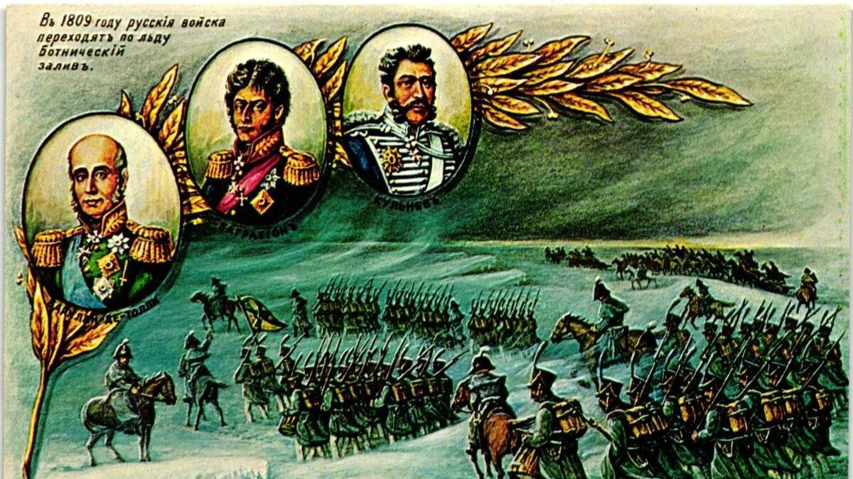 Переход через пролив Кваркен