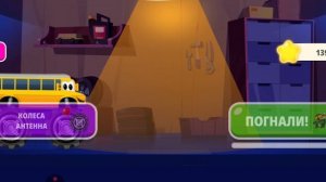 Гоночные монстрики