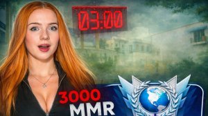 СОЛО ПУТЬ до 3000 ММР 🤯 -ММ в 3 часа НОЧИ Standoff 2