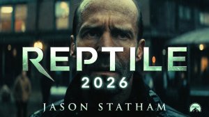 «Рептилия» (2026) — Джейсон Стейтем | Paramount