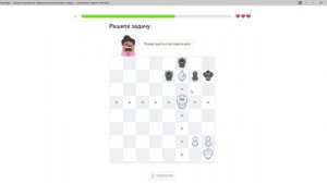 chess. module 4. open