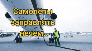 Вьетнам сокращает количество авиарейсов!✈️