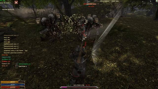 Охота на орков