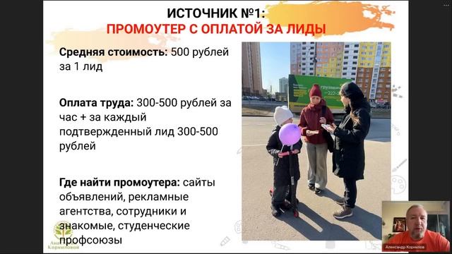 Клиентская база на автопилоте: собираем, храним, используем