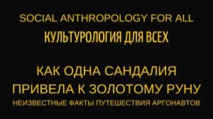 арго2