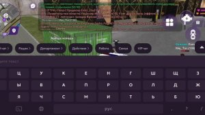 [ Нарушение правил Госс Волны ]