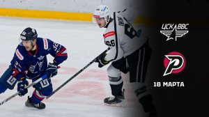 ЦСК ВВС - РУБИН. ОБЗОР МАТЧА