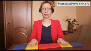 Игра с кинезиомешочками «Соку – Бачи – Вира»