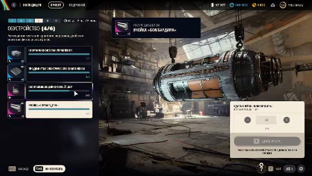 ARC Raiders Only PVE