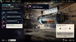 ARC Raiders Only PVE