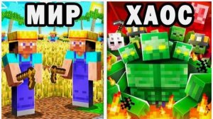 ЗОМБИ ОСТРОВ В МАЙНКРАФТ НА 100 ЧЕЛОВЕК! MINECRAFT ДАКПЛЕЙ НУБ И ПРО ВЫЖИВАНИЕ КОМПОТ