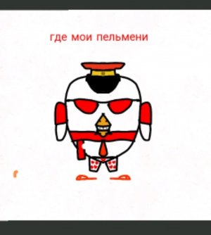 Ответи на вопроси