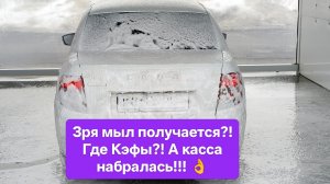 Дневная Смена Яндекс такси Саранск 18 марта, Кефа нет! Как зарабатывать?!!! 😎