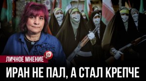 Провал "Эпической ярости": коварная ловушка Ирана превратила блицкриг США в позорный тупик