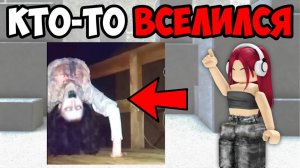 САМЫЕ СТРАШНЫЕ ТИК ТОКИ (6 часть)